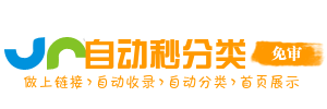 古溪镇今日热搜榜